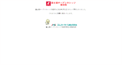 Desktop Screenshot of fujitsu-oc.com